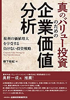 【状態】中古品（非常に良い）【メーカー名】きんざい【メーカー型番】【ブランド名】掲載画像は全てイメージです。実際の商品とは色味等異なる場合がございますのでご了承ください。【 ご注文からお届けまで 】・ご注文　：ご注文は24時間受け付けております。・注文確認：当店より注文確認メールを送信いたします。・入金確認：ご決済の承認が完了した翌日よりお届けまで2〜7営業日前後となります。　※海外在庫品の場合は2〜4週間程度かかる場合がございます。　※納期に変更が生じた際は別途メールにてご確認メールをお送りさせて頂きます。　※お急ぎの場合は事前にお問い合わせください。・商品発送：出荷後に配送業者と追跡番号等をメールにてご案内致します。　※離島、北海道、九州、沖縄は遅れる場合がございます。予めご了承下さい。　※ご注文後、当店よりご注文内容についてご確認のメールをする場合がございます。期日までにご返信が無い場合キャンセルとさせて頂く場合がございますので予めご了承下さい。【 在庫切れについて 】他モールとの併売品の為、在庫反映が遅れてしまう場合がございます。完売の際はメールにてご連絡させて頂きますのでご了承ください。【 初期不良のご対応について 】・商品が到着致しましたらなるべくお早めに商品のご確認をお願いいたします。・当店では初期不良があった場合に限り、商品到着から7日間はご返品及びご交換を承ります。初期不良の場合はご購入履歴の「ショップへ問い合わせ」より不具合の内容をご連絡ください。・代替品がある場合はご交換にて対応させていただきますが、代替品のご用意ができない場合はご返品及びご注文キャンセル（ご返金）とさせて頂きますので予めご了承ください。【 中古品ついて 】中古品のため画像の通りではございません。また、中古という特性上、使用や動作に影響の無い程度の使用感、経年劣化、キズや汚れ等がある場合がございますのでご了承の上お買い求めくださいませ。◆ 付属品について商品タイトルに記載がない場合がありますので、ご不明な場合はメッセージにてお問い合わせください。商品名に『付属』『特典』『○○付き』等の記載があっても特典など付属品が無い場合もございます。ダウンロードコードは付属していても使用及び保証はできません。中古品につきましては基本的に動作に必要な付属品はございますが、説明書・外箱・ドライバーインストール用のCD-ROM等は付属しておりません。◆ ゲームソフトのご注意点・商品名に「輸入版 / 海外版 / IMPORT」と記載されている海外版ゲームソフトの一部は日本版のゲーム機では動作しません。お持ちのゲーム機のバージョンなど対応可否をお調べの上、動作の有無をご確認ください。尚、輸入版ゲームについてはメーカーサポートの対象外となります。◆ DVD・Blu-rayのご注意点・商品名に「輸入版 / 海外版 / IMPORT」と記載されている海外版DVD・Blu-rayにつきましては映像方式の違いの為、一般的な国内向けプレイヤーにて再生できません。ご覧になる際はディスクの「リージョンコード」と「映像方式(DVDのみ)」に再生機器側が対応している必要があります。パソコンでは映像方式は関係ないため、リージョンコードさえ合致していれば映像方式を気にすることなく視聴可能です。・商品名に「レンタル落ち 」と記載されている商品につきましてはディスクやジャケットに管理シール（値札・セキュリティータグ・バーコード等含みます）が貼付されています。ディスクの再生に支障の無い程度の傷やジャケットに傷み（色褪せ・破れ・汚れ・濡れ痕等）が見られる場合があります。予めご了承ください。◆ トレーディングカードのご注意点トレーディングカードはプレイ用です。中古買取り品の為、細かなキズ・白欠け・多少の使用感がございますのでご了承下さいませ。再録などで型番が違う場合がございます。違った場合でも事前連絡等は致しておりませんので、型番を気にされる方はご遠慮ください。