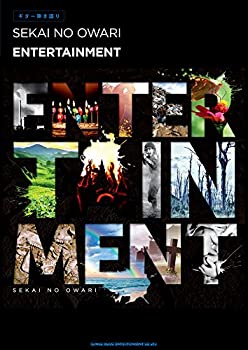 【中古】 ギター弾き語り SEKAI NO OWARI「ENTERTAINMENT」