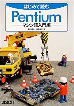【メーカー名】アスキー【メーカー型番】【ブランド名】掲載画像は全てイメージです。実際の商品とは色味等異なる場合がございますのでご了承ください。【 ご注文からお届けまで 】・ご注文　：ご注文は24時間受け付けております。・注文確認：当店より注文確認メールを送信いたします。・入金確認：ご決済の承認が完了した翌日よりお届けまで2〜7営業日前後となります。　※海外在庫品の場合は2〜4週間程度かかる場合がございます。　※納期に変更が生じた際は別途メールにてご確認メールをお送りさせて頂きます。　※お急ぎの場合は事前にお問い合わせください。・商品発送：出荷後に配送業者と追跡番号等をメールにてご案内致します。　※離島、北海道、九州、沖縄は遅れる場合がございます。予めご了承下さい。　※ご注文後、当店よりご注文内容についてご確認のメールをする場合がございます。期日までにご返信が無い場合キャンセルとさせて頂く場合がございますので予めご了承下さい。【 在庫切れについて 】他モールとの併売品の為、在庫反映が遅れてしまう場合がございます。完売の際はメールにてご連絡させて頂きますのでご了承ください。【 初期不良のご対応について 】・商品が到着致しましたらなるべくお早めに商品のご確認をお願いいたします。・当店では初期不良があった場合に限り、商品到着から7日間はご返品及びご交換を承ります。初期不良の場合はご購入履歴の「ショップへ問い合わせ」より不具合の内容をご連絡ください。・代替品がある場合はご交換にて対応させていただきますが、代替品のご用意ができない場合はご返品及びご注文キャンセル（ご返金）とさせて頂きますので予めご了承ください。【 中古品ついて 】中古品のため画像の通りではございません。また、中古という特性上、使用や動作に影響の無い程度の使用感、経年劣化、キズや汚れ等がある場合がございますのでご了承の上お買い求めくださいませ。◆ 付属品について商品タイトルに記載がない場合がありますので、ご不明な場合はメッセージにてお問い合わせください。商品名に『付属』『特典』『○○付き』等の記載があっても特典など付属品が無い場合もございます。ダウンロードコードは付属していても使用及び保証はできません。中古品につきましては基本的に動作に必要な付属品はございますが、説明書・外箱・ドライバーインストール用のCD-ROM等は付属しておりません。◆ ゲームソフトのご注意点・商品名に「輸入版 / 海外版 / IMPORT」と記載されている海外版ゲームソフトの一部は日本版のゲーム機では動作しません。お持ちのゲーム機のバージョンなど対応可否をお調べの上、動作の有無をご確認ください。尚、輸入版ゲームについてはメーカーサポートの対象外となります。◆ DVD・Blu-rayのご注意点・商品名に「輸入版 / 海外版 / IMPORT」と記載されている海外版DVD・Blu-rayにつきましては映像方式の違いの為、一般的な国内向けプレイヤーにて再生できません。ご覧になる際はディスクの「リージョンコード」と「映像方式(DVDのみ)」に再生機器側が対応している必要があります。パソコンでは映像方式は関係ないため、リージョンコードさえ合致していれば映像方式を気にすることなく視聴可能です。・商品名に「レンタル落ち 」と記載されている商品につきましてはディスクやジャケットに管理シール（値札・セキュリティータグ・バーコード等含みます）が貼付されています。ディスクの再生に支障の無い程度の傷やジャケットに傷み（色褪せ・破れ・汚れ・濡れ痕等）が見られる場合があります。予めご了承ください。◆ トレーディングカードのご注意点トレーディングカードはプレイ用です。中古買取り品の為、細かなキズ・白欠け・多少の使用感がございますのでご了承下さいませ。再録などで型番が違う場合がございます。違った場合でも事前連絡等は致しておりませんので、型番を気にされる方はご遠慮ください。