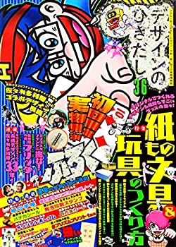 【状態】中古品（非常に良い）【メーカー名】グラフィック社【メーカー型番】【ブランド名】掲載画像は全てイメージです。実際の商品とは色味等異なる場合がございますのでご了承ください。【 ご注文からお届けまで 】・ご注文　：ご注文は24時間受け付けております。・注文確認：当店より注文確認メールを送信いたします。・入金確認：ご決済の承認が完了した翌日よりお届けまで2〜7営業日前後となります。　※海外在庫品の場合は2〜4週間程度かかる場合がございます。　※納期に変更が生じた際は別途メールにてご確認メールをお送りさせて頂きます。　※お急ぎの場合は事前にお問い合わせください。・商品発送：出荷後に配送業者と追跡番号等をメールにてご案内致します。　※離島、北海道、九州、沖縄は遅れる場合がございます。予めご了承下さい。　※ご注文後、当店よりご注文内容についてご確認のメールをする場合がございます。期日までにご返信が無い場合キャンセルとさせて頂く場合がございますので予めご了承下さい。【 在庫切れについて 】他モールとの併売品の為、在庫反映が遅れてしまう場合がございます。完売の際はメールにてご連絡させて頂きますのでご了承ください。【 初期不良のご対応について 】・商品が到着致しましたらなるべくお早めに商品のご確認をお願いいたします。・当店では初期不良があった場合に限り、商品到着から7日間はご返品及びご交換を承ります。初期不良の場合はご購入履歴の「ショップへ問い合わせ」より不具合の内容をご連絡ください。・代替品がある場合はご交換にて対応させていただきますが、代替品のご用意ができない場合はご返品及びご注文キャンセル（ご返金）とさせて頂きますので予めご了承ください。【 中古品ついて 】中古品のため画像の通りではございません。また、中古という特性上、使用や動作に影響の無い程度の使用感、経年劣化、キズや汚れ等がある場合がございますのでご了承の上お買い求めくださいませ。◆ 付属品について商品タイトルに記載がない場合がありますので、ご不明な場合はメッセージにてお問い合わせください。商品名に『付属』『特典』『○○付き』等の記載があっても特典など付属品が無い場合もございます。ダウンロードコードは付属していても使用及び保証はできません。中古品につきましては基本的に動作に必要な付属品はございますが、説明書・外箱・ドライバーインストール用のCD-ROM等は付属しておりません。◆ ゲームソフトのご注意点・商品名に「輸入版 / 海外版 / IMPORT」と記載されている海外版ゲームソフトの一部は日本版のゲーム機では動作しません。お持ちのゲーム機のバージョンなど対応可否をお調べの上、動作の有無をご確認ください。尚、輸入版ゲームについてはメーカーサポートの対象外となります。◆ DVD・Blu-rayのご注意点・商品名に「輸入版 / 海外版 / IMPORT」と記載されている海外版DVD・Blu-rayにつきましては映像方式の違いの為、一般的な国内向けプレイヤーにて再生できません。ご覧になる際はディスクの「リージョンコード」と「映像方式(DVDのみ)」に再生機器側が対応している必要があります。パソコンでは映像方式は関係ないため、リージョンコードさえ合致していれば映像方式を気にすることなく視聴可能です。・商品名に「レンタル落ち 」と記載されている商品につきましてはディスクやジャケットに管理シール（値札・セキュリティータグ・バーコード等含みます）が貼付されています。ディスクの再生に支障の無い程度の傷やジャケットに傷み（色褪せ・破れ・汚れ・濡れ痕等）が見られる場合があります。予めご了承ください。◆ トレーディングカードのご注意点トレーディングカードはプレイ用です。中古買取り品の為、細かなキズ・白欠け・多少の使用感がございますのでご了承下さいませ。再録などで型番が違う場合がございます。違った場合でも事前連絡等は致しておりませんので、型番を気にされる方はご遠慮ください。