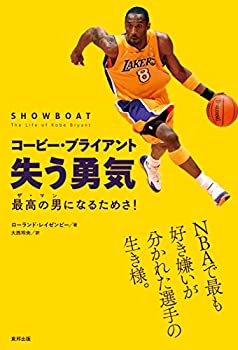楽天市場】コービー・ブライアント カードの通販 楽天市場】コービー・ブライアント カードの通販