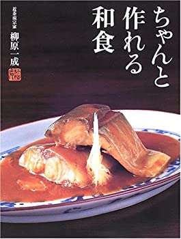 【メーカー名】マガジンハウス【メーカー型番】【ブランド名】掲載画像は全てイメージです。実際の商品とは色味等異なる場合がございますのでご了承ください。【 ご注文からお届けまで 】・ご注文　：ご注文は24時間受け付けております。・注文確認：当店より注文確認メールを送信いたします。・入金確認：ご決済の承認が完了した翌日よりお届けまで2〜7営業日前後となります。　※海外在庫品の場合は2〜4週間程度かかる場合がございます。　※納期に変更が生じた際は別途メールにてご確認メールをお送りさせて頂きます。　※お急ぎの場合は事前にお問い合わせください。・商品発送：出荷後に配送業者と追跡番号等をメールにてご案内致します。　※離島、北海道、九州、沖縄は遅れる場合がございます。予めご了承下さい。　※ご注文後、当店よりご注文内容についてご確認のメールをする場合がございます。期日までにご返信が無い場合キャンセルとさせて頂く場合がございますので予めご了承下さい。【 在庫切れについて 】他モールとの併売品の為、在庫反映が遅れてしまう場合がございます。完売の際はメールにてご連絡させて頂きますのでご了承ください。【 初期不良のご対応について 】・商品が到着致しましたらなるべくお早めに商品のご確認をお願いいたします。・当店では初期不良があった場合に限り、商品到着から7日間はご返品及びご交換を承ります。初期不良の場合はご購入履歴の「ショップへ問い合わせ」より不具合の内容をご連絡ください。・代替品がある場合はご交換にて対応させていただきますが、代替品のご用意ができない場合はご返品及びご注文キャンセル（ご返金）とさせて頂きますので予めご了承ください。【 中古品ついて 】中古品のため画像の通りではございません。また、中古という特性上、使用や動作に影響の無い程度の使用感、経年劣化、キズや汚れ等がある場合がございますのでご了承の上お買い求めくださいませ。◆ 付属品について商品タイトルに記載がない場合がありますので、ご不明な場合はメッセージにてお問い合わせください。商品名に『付属』『特典』『○○付き』等の記載があっても特典など付属品が無い場合もございます。ダウンロードコードは付属していても使用及び保証はできません。中古品につきましては基本的に動作に必要な付属品はございますが、説明書・外箱・ドライバーインストール用のCD-ROM等は付属しておりません。◆ ゲームソフトのご注意点・商品名に「輸入版 / 海外版 / IMPORT」と記載されている海外版ゲームソフトの一部は日本版のゲーム機では動作しません。お持ちのゲーム機のバージョンなど対応可否をお調べの上、動作の有無をご確認ください。尚、輸入版ゲームについてはメーカーサポートの対象外となります。◆ DVD・Blu-rayのご注意点・商品名に「輸入版 / 海外版 / IMPORT」と記載されている海外版DVD・Blu-rayにつきましては映像方式の違いの為、一般的な国内向けプレイヤーにて再生できません。ご覧になる際はディスクの「リージョンコード」と「映像方式(DVDのみ)」に再生機器側が対応している必要があります。パソコンでは映像方式は関係ないため、リージョンコードさえ合致していれば映像方式を気にすることなく視聴可能です。・商品名に「レンタル落ち 」と記載されている商品につきましてはディスクやジャケットに管理シール（値札・セキュリティータグ・バーコード等含みます）が貼付されています。ディスクの再生に支障の無い程度の傷やジャケットに傷み（色褪せ・破れ・汚れ・濡れ痕等）が見られる場合があります。予めご了承ください。◆ トレーディングカードのご注意点トレーディングカードはプレイ用です。中古買取り品の為、細かなキズ・白欠け・多少の使用感がございますのでご了承下さいませ。再録などで型番が違う場合がございます。違った場合でも事前連絡等は致しておりませんので、型番を気にされる方はご遠慮ください。