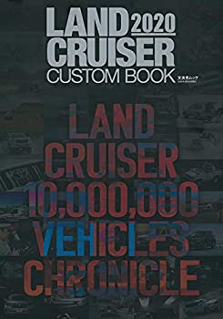 Rakuten - 【中古】 LAND CRUISER CUSTOM BOOK 2020 (文友舎ムック)
