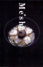  Meshi 飯