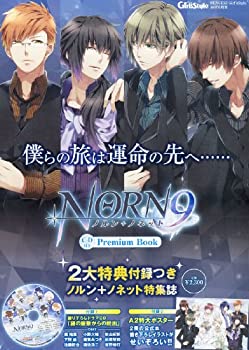 š NORN9 Υ+Υͥå  Premium Book []