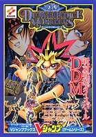 楽天市場】遊戯王 ダンジョンダイスモンスターズの通販