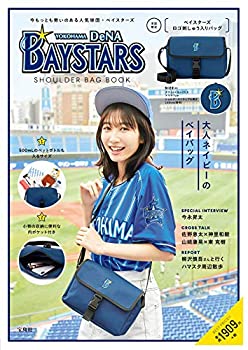 楽天AJIMURA-SHOP【中古】 YOKOHAMA DeNA BAYSTARS SHOULDER BAG BOOK （ブランドブック）