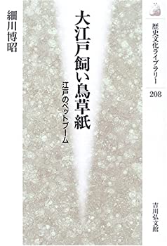 ����š� �繾�ͻ���Ļ��� ���ͤΥڥåȥ֡��� (���ʸ���饤�֥�꡼)