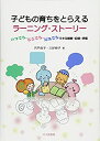 中古品(非常に良い)