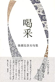 Other - 【中古】 喝采