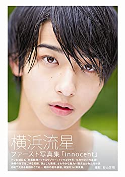 【中古】 横浜流星ファースト写真集「innocent」 (TOKYO NEWS MOOK)(3)