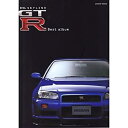 yÁz R34 Skyline GT-R best album (Cartop mook)