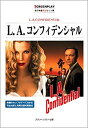  L.A.コンフィデンシャル (名作映画完全セリフ集スクリーンプレイ・シリーズ)