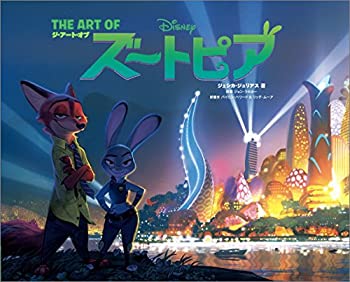 樂天商城 - 【中古】 ジ・アート・オブ ズートピア THE ART OF ZOOTOPIA (CHRONICLE BOOKS)