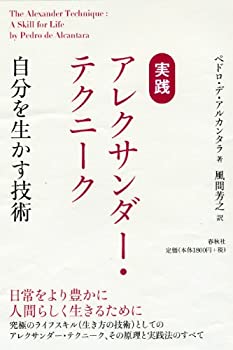 【状態】中古品（非常に良い）【メーカー名】春秋社【メーカー型番】【ブランド名】掲載画像は全てイメージです。実際の商品とは色味等異なる場合がございますのでご了承ください。【 ご注文からお届けまで 】・ご注文　：ご注文は24時間受け付けております。・注文確認：当店より注文確認メールを送信いたします。・入金確認：ご決済の承認が完了した翌日よりお届けまで2〜7営業日前後となります。　※海外在庫品の場合は2〜4週間程度かかる場合がございます。　※納期に変更が生じた際は別途メールにてご確認メールをお送りさせて頂きます。　※お急ぎの場合は事前にお問い合わせください。・商品発送：出荷後に配送業者と追跡番号等をメールにてご案内致します。　※離島、北海道、九州、沖縄は遅れる場合がございます。予めご了承下さい。　※ご注文後、当店よりご注文内容についてご確認のメールをする場合がございます。期日までにご返信が無い場合キャンセルとさせて頂く場合がございますので予めご了承下さい。【 在庫切れについて 】他モールとの併売品の為、在庫反映が遅れてしまう場合がございます。完売の際はメールにてご連絡させて頂きますのでご了承ください。【 初期不良のご対応について 】・商品が到着致しましたらなるべくお早めに商品のご確認をお願いいたします。・当店では初期不良があった場合に限り、商品到着から7日間はご返品及びご交換を承ります。初期不良の場合はご購入履歴の「ショップへ問い合わせ」より不具合の内容をご連絡ください。・代替品がある場合はご交換にて対応させていただきますが、代替品のご用意ができない場合はご返品及びご注文キャンセル（ご返金）とさせて頂きますので予めご了承ください。【 中古品ついて 】中古品のため画像の通りではございません。また、中古という特性上、使用や動作に影響の無い程度の使用感、経年劣化、キズや汚れ等がある場合がございますのでご了承の上お買い求めくださいませ。◆ 付属品について商品タイトルに記載がない場合がありますので、ご不明な場合はメッセージにてお問い合わせください。商品名に『付属』『特典』『○○付き』等の記載があっても特典など付属品が無い場合もございます。ダウンロードコードは付属していても使用及び保証はできません。中古品につきましては基本的に動作に必要な付属品はございますが、説明書・外箱・ドライバーインストール用のCD-ROM等は付属しておりません。◆ ゲームソフトのご注意点・商品名に「輸入版 / 海外版 / IMPORT」と記載されている海外版ゲームソフトの一部は日本版のゲーム機では動作しません。お持ちのゲーム機のバージョンなど対応可否をお調べの上、動作の有無をご確認ください。尚、輸入版ゲームについてはメーカーサポートの対象外となります。◆ DVD・Blu-rayのご注意点・商品名に「輸入版 / 海外版 / IMPORT」と記載されている海外版DVD・Blu-rayにつきましては映像方式の違いの為、一般的な国内向けプレイヤーにて再生できません。ご覧になる際はディスクの「リージョンコード」と「映像方式(DVDのみ)」に再生機器側が対応している必要があります。パソコンでは映像方式は関係ないため、リージョンコードさえ合致していれば映像方式を気にすることなく視聴可能です。・商品名に「レンタル落ち 」と記載されている商品につきましてはディスクやジャケットに管理シール（値札・セキュリティータグ・バーコード等含みます）が貼付されています。ディスクの再生に支障の無い程度の傷やジャケットに傷み（色褪せ・破れ・汚れ・濡れ痕等）が見られる場合があります。予めご了承ください。◆ トレーディングカードのご注意点トレーディングカードはプレイ用です。中古買取り品の為、細かなキズ・白欠け・多少の使用感がございますのでご了承下さいませ。再録などで型番が違う場合がございます。違った場合でも事前連絡等は致しておりませんので、型番を気にされる方はご遠慮ください。