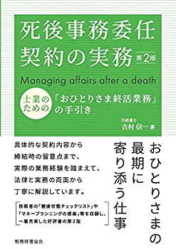 AJIMURA-SHOP㤨֡š ̳Ǥμ̳(2ǡפβǤʤ3,980ߤˤʤޤ