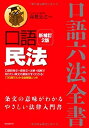 中古品(非常に良い)