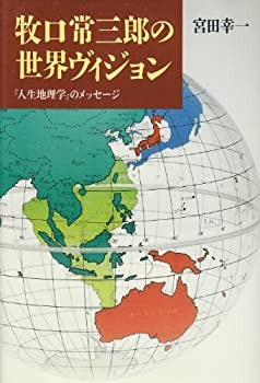 【メーカー名】第三文明社【メーカー型番】【ブランド名】掲載画像は全てイメージです。実際の商品とは色味等異なる場合がございますのでご了承ください。【 ご注文からお届けまで 】・ご注文　：ご注文は24時間受け付けております。・注文確認：当店より注文確認メールを送信いたします。・入金確認：ご決済の承認が完了した翌日よりお届けまで2〜7営業日前後となります。　※海外在庫品の場合は2〜4週間程度かかる場合がございます。　※納期に変更が生じた際は別途メールにてご確認メールをお送りさせて頂きます。　※お急ぎの場合は事前にお問い合わせください。・商品発送：出荷後に配送業者と追跡番号等をメールにてご案内致します。　※離島、北海道、九州、沖縄は遅れる場合がございます。予めご了承下さい。　※ご注文後、当店よりご注文内容についてご確認のメールをする場合がございます。期日までにご返信が無い場合キャンセルとさせて頂く場合がございますので予めご了承下さい。【 在庫切れについて 】他モールとの併売品の為、在庫反映が遅れてしまう場合がございます。完売の際はメールにてご連絡させて頂きますのでご了承ください。【 初期不良のご対応について 】・商品が到着致しましたらなるべくお早めに商品のご確認をお願いいたします。・当店では初期不良があった場合に限り、商品到着から7日間はご返品及びご交換を承ります。初期不良の場合はご購入履歴の「ショップへ問い合わせ」より不具合の内容をご連絡ください。・代替品がある場合はご交換にて対応させていただきますが、代替品のご用意ができない場合はご返品及びご注文キャンセル（ご返金）とさせて頂きますので予めご了承ください。【 中古品ついて 】中古品のため画像の通りではございません。また、中古という特性上、使用や動作に影響の無い程度の使用感、経年劣化、キズや汚れ等がある場合がございますのでご了承の上お買い求めくださいませ。◆ 付属品について商品タイトルに記載がない場合がありますので、ご不明な場合はメッセージにてお問い合わせください。商品名に『付属』『特典』『○○付き』等の記載があっても特典など付属品が無い場合もございます。ダウンロードコードは付属していても使用及び保証はできません。中古品につきましては基本的に動作に必要な付属品はございますが、説明書・外箱・ドライバーインストール用のCD-ROM等は付属しておりません。◆ ゲームソフトのご注意点・商品名に「輸入版 / 海外版 / IMPORT」と記載されている海外版ゲームソフトの一部は日本版のゲーム機では動作しません。お持ちのゲーム機のバージョンなど対応可否をお調べの上、動作の有無をご確認ください。尚、輸入版ゲームについてはメーカーサポートの対象外となります。◆ DVD・Blu-rayのご注意点・商品名に「輸入版 / 海外版 / IMPORT」と記載されている海外版DVD・Blu-rayにつきましては映像方式の違いの為、一般的な国内向けプレイヤーにて再生できません。ご覧になる際はディスクの「リージョンコード」と「映像方式(DVDのみ)」に再生機器側が対応している必要があります。パソコンでは映像方式は関係ないため、リージョンコードさえ合致していれば映像方式を気にすることなく視聴可能です。・商品名に「レンタル落ち 」と記載されている商品につきましてはディスクやジャケットに管理シール（値札・セキュリティータグ・バーコード等含みます）が貼付されています。ディスクの再生に支障の無い程度の傷やジャケットに傷み（色褪せ・破れ・汚れ・濡れ痕等）が見られる場合があります。予めご了承ください。◆ トレーディングカードのご注意点トレーディングカードはプレイ用です。中古買取り品の為、細かなキズ・白欠け・多少の使用感がございますのでご了承下さいませ。再録などで型番が違う場合がございます。違った場合でも事前連絡等は致しておりませんので、型番を気にされる方はご遠慮ください。