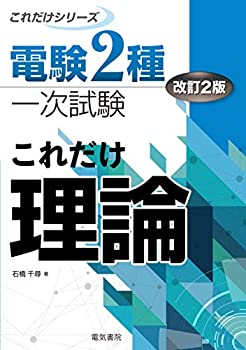 AJIMURA-SHOP㤨֡š  2 (Ÿ2盧꡼פβǤʤ8,298ߤˤʤޤ