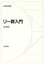 中古品(非常に良い)
