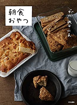【中古】 朝食おやつ