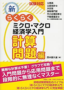 AJIMURA-SHOP㤨֡š б 餯餯ߥޥкѳ׻ԡפβǤʤ3,980ߤˤʤޤ