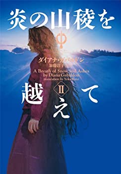 AJIMURA-SHOP㤨֡š λǤۤII ȥ18 (å֥åפβǤʤ3,290ߤˤʤޤ