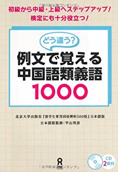 【状態】中古品（非常に良い）【メーカー名】アスク【メーカー型番】【ブランド名】掲載画像は全てイメージです。実際の商品とは色味等異なる場合がございますのでご了承ください。【 ご注文からお届けまで 】・ご注文　：ご注文は24時間受け付けておりま...