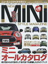 楽天AJIMURA-SHOP【中古】 NEW MINI STYLE MAGAZINE （48） （M.B.MOOK）