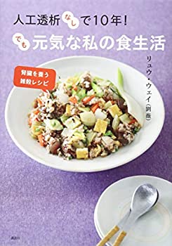 AJIMURA-SHOP㤨֡š ͹ƩϤʤ10ǯ! Ǥ⸵ʻο ¡ܤ쥷 (̼ҤΤBOOKפβǤʤ5,114ߤˤʤޤ