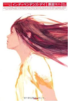 【中古】 インディペンデンス・デイ