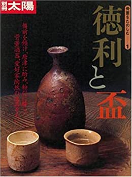 楽天市場】徳利 骨董品の通販