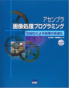 【メーカー名】カットシステム【メーカー型番】【ブランド名】掲載画像は全てイメージです。実際の商品とは色味等異なる場合がございますのでご了承ください。【 ご注文からお届けまで 】・ご注文　：ご注文は24時間受け付けております。・注文確認：当店より注文確認メールを送信いたします。・入金確認：ご決済の承認が完了した翌日よりお届けまで2〜7営業日前後となります。　※海外在庫品の場合は2〜4週間程度かかる場合がございます。　※納期に変更が生じた際は別途メールにてご確認メールをお送りさせて頂きます。　※お急ぎの場合は事前にお問い合わせください。・商品発送：出荷後に配送業者と追跡番号等をメールにてご案内致します。　※離島、北海道、九州、沖縄は遅れる場合がございます。予めご了承下さい。　※ご注文後、当店よりご注文内容についてご確認のメールをする場合がございます。期日までにご返信が無い場合キャンセルとさせて頂く場合がございますので予めご了承下さい。【 在庫切れについて 】他モールとの併売品の為、在庫反映が遅れてしまう場合がございます。完売の際はメールにてご連絡させて頂きますのでご了承ください。【 初期不良のご対応について 】・商品が到着致しましたらなるべくお早めに商品のご確認をお願いいたします。・当店では初期不良があった場合に限り、商品到着から7日間はご返品及びご交換を承ります。初期不良の場合はご購入履歴の「ショップへ問い合わせ」より不具合の内容をご連絡ください。・代替品がある場合はご交換にて対応させていただきますが、代替品のご用意ができない場合はご返品及びご注文キャンセル（ご返金）とさせて頂きますので予めご了承ください。【 中古品ついて 】中古品のため画像の通りではございません。また、中古という特性上、使用や動作に影響の無い程度の使用感、経年劣化、キズや汚れ等がある場合がございますのでご了承の上お買い求めくださいませ。◆ 付属品について商品タイトルに記載がない場合がありますので、ご不明な場合はメッセージにてお問い合わせください。商品名に『付属』『特典』『○○付き』等の記載があっても特典など付属品が無い場合もございます。ダウンロードコードは付属していても使用及び保証はできません。中古品につきましては基本的に動作に必要な付属品はございますが、説明書・外箱・ドライバーインストール用のCD-ROM等は付属しておりません。◆ ゲームソフトのご注意点・商品名に「輸入版 / 海外版 / IMPORT」と記載されている海外版ゲームソフトの一部は日本版のゲーム機では動作しません。お持ちのゲーム機のバージョンなど対応可否をお調べの上、動作の有無をご確認ください。尚、輸入版ゲームについてはメーカーサポートの対象外となります。◆ DVD・Blu-rayのご注意点・商品名に「輸入版 / 海外版 / IMPORT」と記載されている海外版DVD・Blu-rayにつきましては映像方式の違いの為、一般的な国内向けプレイヤーにて再生できません。ご覧になる際はディスクの「リージョンコード」と「映像方式(DVDのみ)」に再生機器側が対応している必要があります。パソコンでは映像方式は関係ないため、リージョンコードさえ合致していれば映像方式を気にすることなく視聴可能です。・商品名に「レンタル落ち 」と記載されている商品につきましてはディスクやジャケットに管理シール（値札・セキュリティータグ・バーコード等含みます）が貼付されています。ディスクの再生に支障の無い程度の傷やジャケットに傷み（色褪せ・破れ・汚れ・濡れ痕等）が見られる場合があります。予めご了承ください。◆ トレーディングカードのご注意点トレーディングカードはプレイ用です。中古買取り品の為、細かなキズ・白欠け・多少の使用感がございますのでご了承下さいませ。再録などで型番が違う場合がございます。違った場合でも事前連絡等は致しておりませんので、型番を気にされる方はご遠慮ください。