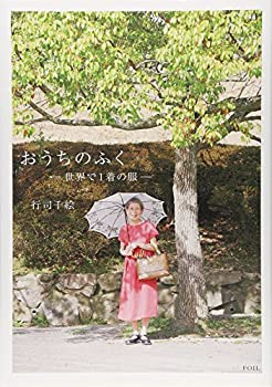 【状態】中古品（非常に良い）【メーカー名】フォイル【メーカー型番】【ブランド名】掲載画像は全てイメージです。実際の商品とは色味等異なる場合がございますのでご了承ください。【 ご注文からお届けまで 】・ご注文　：ご注文は24時間受け付けております。・注文確認：当店より注文確認メールを送信いたします。・入金確認：ご決済の承認が完了した翌日よりお届けまで2〜7営業日前後となります。　※海外在庫品の場合は2〜4週間程度かかる場合がございます。　※納期に変更が生じた際は別途メールにてご確認メールをお送りさせて頂きます。　※お急ぎの場合は事前にお問い合わせください。・商品発送：出荷後に配送業者と追跡番号等をメールにてご案内致します。　※離島、北海道、九州、沖縄は遅れる場合がございます。予めご了承下さい。　※ご注文後、当店よりご注文内容についてご確認のメールをする場合がございます。期日までにご返信が無い場合キャンセルとさせて頂く場合がございますので予めご了承下さい。【 在庫切れについて 】他モールとの併売品の為、在庫反映が遅れてしまう場合がございます。完売の際はメールにてご連絡させて頂きますのでご了承ください。【 初期不良のご対応について 】・商品が到着致しましたらなるべくお早めに商品のご確認をお願いいたします。・当店では初期不良があった場合に限り、商品到着から7日間はご返品及びご交換を承ります。初期不良の場合はご購入履歴の「ショップへ問い合わせ」より不具合の内容をご連絡ください。・代替品がある場合はご交換にて対応させていただきますが、代替品のご用意ができない場合はご返品及びご注文キャンセル（ご返金）とさせて頂きますので予めご了承ください。【 中古品ついて 】中古品のため画像の通りではございません。また、中古という特性上、使用や動作に影響の無い程度の使用感、経年劣化、キズや汚れ等がある場合がございますのでご了承の上お買い求めくださいませ。◆ 付属品について商品タイトルに記載がない場合がありますので、ご不明な場合はメッセージにてお問い合わせください。商品名に『付属』『特典』『○○付き』等の記載があっても特典など付属品が無い場合もございます。ダウンロードコードは付属していても使用及び保証はできません。中古品につきましては基本的に動作に必要な付属品はございますが、説明書・外箱・ドライバーインストール用のCD-ROM等は付属しておりません。◆ ゲームソフトのご注意点・商品名に「輸入版 / 海外版 / IMPORT」と記載されている海外版ゲームソフトの一部は日本版のゲーム機では動作しません。お持ちのゲーム機のバージョンなど対応可否をお調べの上、動作の有無をご確認ください。尚、輸入版ゲームについてはメーカーサポートの対象外となります。◆ DVD・Blu-rayのご注意点・商品名に「輸入版 / 海外版 / IMPORT」と記載されている海外版DVD・Blu-rayにつきましては映像方式の違いの為、一般的な国内向けプレイヤーにて再生できません。ご覧になる際はディスクの「リージョンコード」と「映像方式(DVDのみ)」に再生機器側が対応している必要があります。パソコンでは映像方式は関係ないため、リージョンコードさえ合致していれば映像方式を気にすることなく視聴可能です。・商品名に「レンタル落ち 」と記載されている商品につきましてはディスクやジャケットに管理シール（値札・セキュリティータグ・バーコード等含みます）が貼付されています。ディスクの再生に支障の無い程度の傷やジャケットに傷み（色褪せ・破れ・汚れ・濡れ痕等）が見られる場合があります。予めご了承ください。◆ トレーディングカードのご注意点トレーディングカードはプレイ用です。中古買取り品の為、細かなキズ・白欠け・多少の使用感がございますのでご了承下さいませ。再録などで型番が違う場合がございます。違った場合でも事前連絡等は致しておりませんので、型番を気にされる方はご遠慮ください。