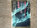 中古品(非常に良い)