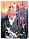 中古品(非常に良い)