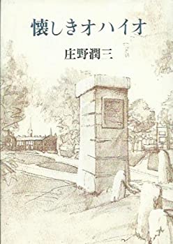 Other - 【中古】 懐しきオハイオ