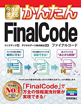 AJIMURA-SHOP���㤨��֡���š� �������Ȥ��뤫�󤿤�FinalCode (�������Ȥ��뤫�󤿤󥷥꡼���פβ����Ǥ������ʤ�3,980�ߤˤʤ�ޤ���