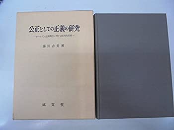 AJIMURA-SHOP㤨֡š ȤƤθ 륺ǰФȽŪͻפβǤʤ3,290ߤˤʤޤ