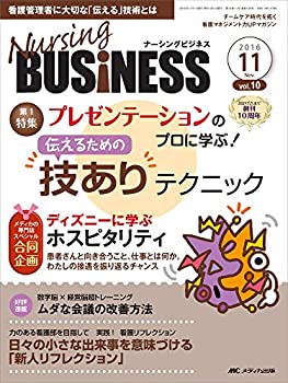 【メーカー名】メディカ出版【メーカー型番】【ブランド名】掲載画像は全てイメージです。実際の商品とは色味等異なる場合がございますのでご了承ください。【 ご注文からお届けまで 】・ご注文　：ご注文は24時間受け付けております。・注文確認：当店よ...