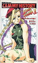 【中古】 ストリートファイター2 キャミィヒストリー 2 雨の日に拾った子猫 2 (WANI Heroes)