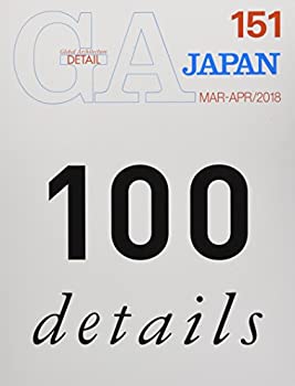 【中古】 GA JAPAN 151