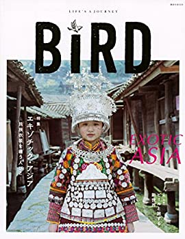 【中古】 BIRD6号 エキゾチック・アジア 民族衣装を纏う人々 (講談社 Mook(J))(3.0)