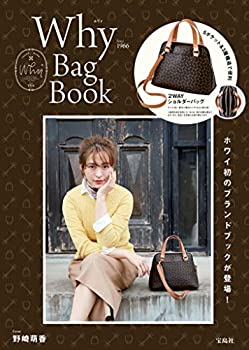 楽天AJIMURA-SHOP【中古】 Why Bag Book （ブランドブック）