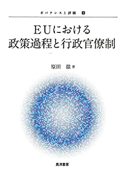 【メーカー名】晃洋書房【メーカー型番】【ブランド名】掲載画像は全てイメージです。実際の商品とは色味等異なる場合がございますのでご了承ください。【 ご注文からお届けまで 】・ご注文　：ご注文は24時間受け付けております。・注文確認：当店より注文確認メールを送信いたします。・入金確認：ご決済の承認が完了した翌日よりお届けまで2〜7営業日前後となります。　※海外在庫品の場合は2〜4週間程度かかる場合がございます。　※納期に変更が生じた際は別途メールにてご確認メールをお送りさせて頂きます。　※お急ぎの場合は事前にお問い合わせください。・商品発送：出荷後に配送業者と追跡番号等をメールにてご案内致します。　※離島、北海道、九州、沖縄は遅れる場合がございます。予めご了承下さい。　※ご注文後、当店よりご注文内容についてご確認のメールをする場合がございます。期日までにご返信が無い場合キャンセルとさせて頂く場合がございますので予めご了承下さい。【 在庫切れについて 】他モールとの併売品の為、在庫反映が遅れてしまう場合がございます。完売の際はメールにてご連絡させて頂きますのでご了承ください。【 初期不良のご対応について 】・商品が到着致しましたらなるべくお早めに商品のご確認をお願いいたします。・当店では初期不良があった場合に限り、商品到着から7日間はご返品及びご交換を承ります。初期不良の場合はご購入履歴の「ショップへ問い合わせ」より不具合の内容をご連絡ください。・代替品がある場合はご交換にて対応させていただきますが、代替品のご用意ができない場合はご返品及びご注文キャンセル（ご返金）とさせて頂きますので予めご了承ください。【 中古品ついて 】中古品のため画像の通りではございません。また、中古という特性上、使用や動作に影響の無い程度の使用感、経年劣化、キズや汚れ等がある場合がございますのでご了承の上お買い求めくださいませ。◆ 付属品について商品タイトルに記載がない場合がありますので、ご不明な場合はメッセージにてお問い合わせください。商品名に『付属』『特典』『○○付き』等の記載があっても特典など付属品が無い場合もございます。ダウンロードコードは付属していても使用及び保証はできません。中古品につきましては基本的に動作に必要な付属品はございますが、説明書・外箱・ドライバーインストール用のCD-ROM等は付属しておりません。◆ ゲームソフトのご注意点・商品名に「輸入版 / 海外版 / IMPORT」と記載されている海外版ゲームソフトの一部は日本版のゲーム機では動作しません。お持ちのゲーム機のバージョンなど対応可否をお調べの上、動作の有無をご確認ください。尚、輸入版ゲームについてはメーカーサポートの対象外となります。◆ DVD・Blu-rayのご注意点・商品名に「輸入版 / 海外版 / IMPORT」と記載されている海外版DVD・Blu-rayにつきましては映像方式の違いの為、一般的な国内向けプレイヤーにて再生できません。ご覧になる際はディスクの「リージョンコード」と「映像方式(DVDのみ)」に再生機器側が対応している必要があります。パソコンでは映像方式は関係ないため、リージョンコードさえ合致していれば映像方式を気にすることなく視聴可能です。・商品名に「レンタル落ち 」と記載されている商品につきましてはディスクやジャケットに管理シール（値札・セキュリティータグ・バーコード等含みます）が貼付されています。ディスクの再生に支障の無い程度の傷やジャケットに傷み（色褪せ・破れ・汚れ・濡れ痕等）が見られる場合があります。予めご了承ください。◆ トレーディングカードのご注意点トレーディングカードはプレイ用です。中古買取り品の為、細かなキズ・白欠け・多少の使用感がございますのでご了承下さいませ。再録などで型番が違う場合がございます。違った場合でも事前連絡等は致しておりませんので、型番を気にされる方はご遠慮ください。