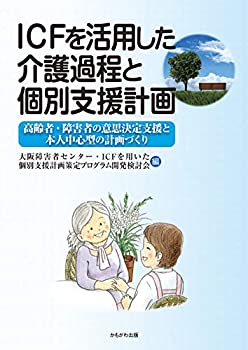 AJIMURA-SHOP㤨֡š ICFѤȸ̻ٱײפβǤʤ3,980ߤˤʤޤ