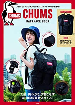 【中古】 CHUMS BACKPACK BOOK ブランドブック 