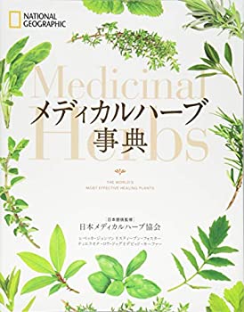 【状態】中古品（非常に良い）【メーカー名】日経ナショナルジオグラフィック社【メーカー型番】【ブランド名】掲載画像は全てイメージです。実際の商品とは色味等異なる場合がございますのでご了承ください。【 ご注文からお届けまで 】・ご注文　：ご注文は24時間受け付けております。・注文確認：当店より注文確認メールを送信いたします。・入金確認：ご決済の承認が完了した翌日よりお届けまで2〜7営業日前後となります。　※海外在庫品の場合は2〜4週間程度かかる場合がございます。　※納期に変更が生じた際は別途メールにてご確認メールをお送りさせて頂きます。　※お急ぎの場合は事前にお問い合わせください。・商品発送：出荷後に配送業者と追跡番号等をメールにてご案内致します。　※離島、北海道、九州、沖縄は遅れる場合がございます。予めご了承下さい。　※ご注文後、当店よりご注文内容についてご確認のメールをする場合がございます。期日までにご返信が無い場合キャンセルとさせて頂く場合がございますので予めご了承下さい。【 在庫切れについて 】他モールとの併売品の為、在庫反映が遅れてしまう場合がございます。完売の際はメールにてご連絡させて頂きますのでご了承ください。【 初期不良のご対応について 】・商品が到着致しましたらなるべくお早めに商品のご確認をお願いいたします。・当店では初期不良があった場合に限り、商品到着から7日間はご返品及びご交換を承ります。初期不良の場合はご購入履歴の「ショップへ問い合わせ」より不具合の内容をご連絡ください。・代替品がある場合はご交換にて対応させていただきますが、代替品のご用意ができない場合はご返品及びご注文キャンセル（ご返金）とさせて頂きますので予めご了承ください。【 中古品ついて 】中古品のため画像の通りではございません。また、中古という特性上、使用や動作に影響の無い程度の使用感、経年劣化、キズや汚れ等がある場合がございますのでご了承の上お買い求めくださいませ。◆ 付属品について商品タイトルに記載がない場合がありますので、ご不明な場合はメッセージにてお問い合わせください。商品名に『付属』『特典』『○○付き』等の記載があっても特典など付属品が無い場合もございます。ダウンロードコードは付属していても使用及び保証はできません。中古品につきましては基本的に動作に必要な付属品はございますが、説明書・外箱・ドライバーインストール用のCD-ROM等は付属しておりません。◆ ゲームソフトのご注意点・商品名に「輸入版 / 海外版 / IMPORT」と記載されている海外版ゲームソフトの一部は日本版のゲーム機では動作しません。お持ちのゲーム機のバージョンなど対応可否をお調べの上、動作の有無をご確認ください。尚、輸入版ゲームについてはメーカーサポートの対象外となります。◆ DVD・Blu-rayのご注意点・商品名に「輸入版 / 海外版 / IMPORT」と記載されている海外版DVD・Blu-rayにつきましては映像方式の違いの為、一般的な国内向けプレイヤーにて再生できません。ご覧になる際はディスクの「リージョンコード」と「映像方式(DVDのみ)」に再生機器側が対応している必要があります。パソコンでは映像方式は関係ないため、リージョンコードさえ合致していれば映像方式を気にすることなく視聴可能です。・商品名に「レンタル落ち 」と記載されている商品につきましてはディスクやジャケットに管理シール（値札・セキュリティータグ・バーコード等含みます）が貼付されています。ディスクの再生に支障の無い程度の傷やジャケットに傷み（色褪せ・破れ・汚れ・濡れ痕等）が見られる場合があります。予めご了承ください。◆ トレーディングカードのご注意点トレーディングカードはプレイ用です。中古買取り品の為、細かなキズ・白欠け・多少の使用感がございますのでご了承下さいませ。再録などで型番が違う場合がございます。違った場合でも事前連絡等は致しておりませんので、型番を気にされる方はご遠慮ください。