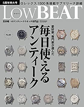 Other - 【中古】 Low BEAT(ロービート)(10) (カートップムック)