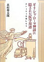 中古品(非常に良い)
